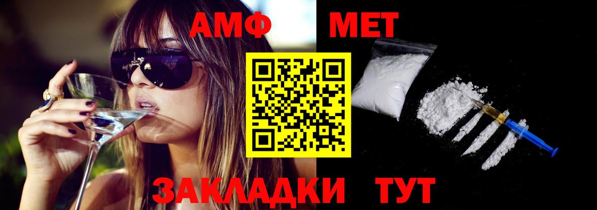 АМФЕТАМИН  Amphetamine 98%  Вход с VPN  Ступино 
