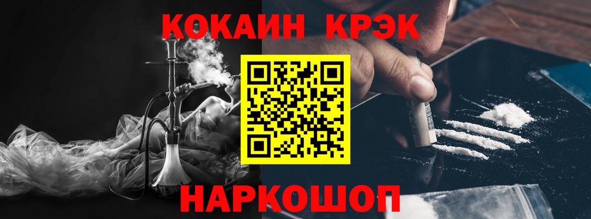 Ступино  Cocaine Эквадор  COCAIN  Вход с VPN  Cocaine 99% 