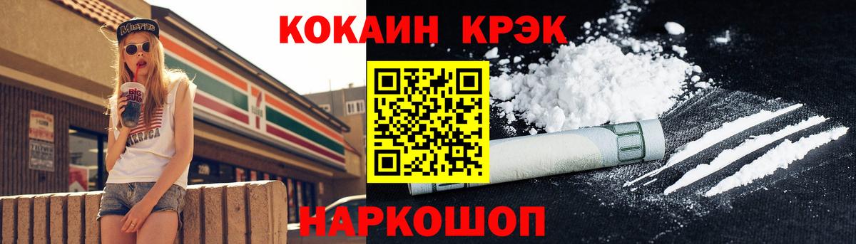 Кокаин Columbia Ступино