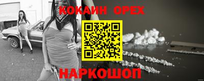 герыч Нальчик