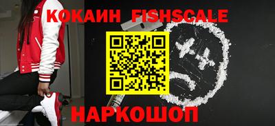 мяу мяу мука Наро-Фоминск