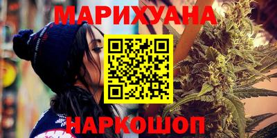 мяу мяу мука Наро-Фоминск