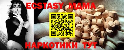 мяу мяу мука Наро-Фоминск