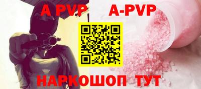 герыч Нальчик