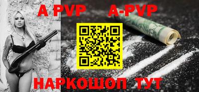 герыч Нальчик