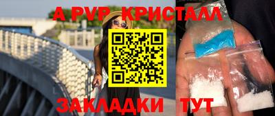 герыч Нальчик