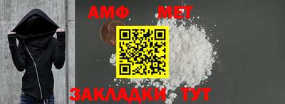 мяу мяу мука Наро-Фоминск