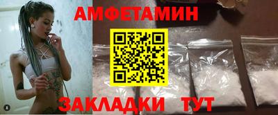 герыч Нальчик