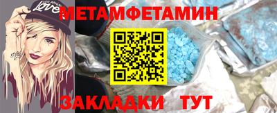 мяу мяу мука Наро-Фоминск