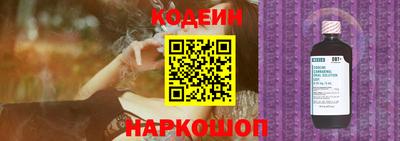 мяу мяу мука Наро-Фоминск