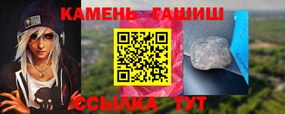 мяу мяу мука Наро-Фоминск
