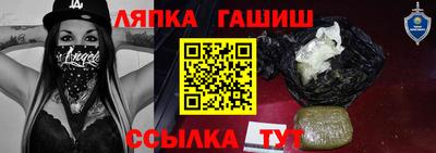 герыч Нальчик