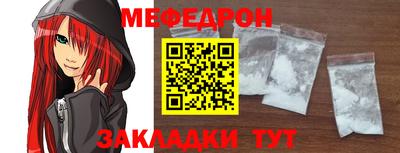герыч Нальчик