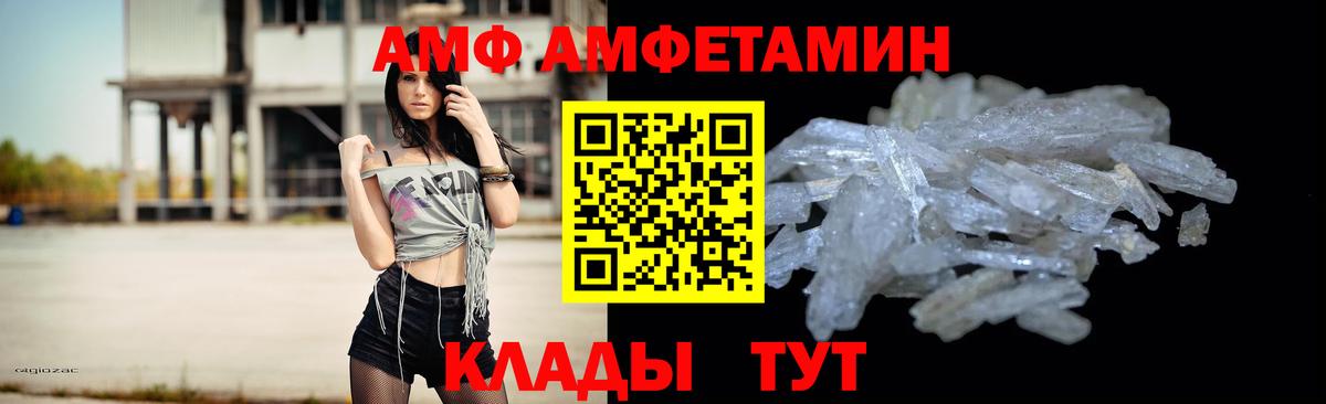 Первитин пудра Ступино