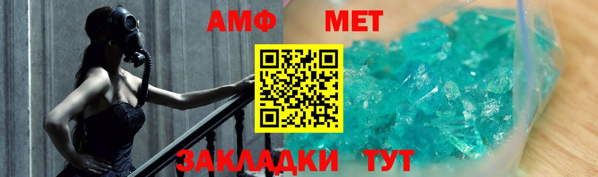 Ступино  Первитин Methamphetamine  Первитин Methamphetamine  Вход с VPN 