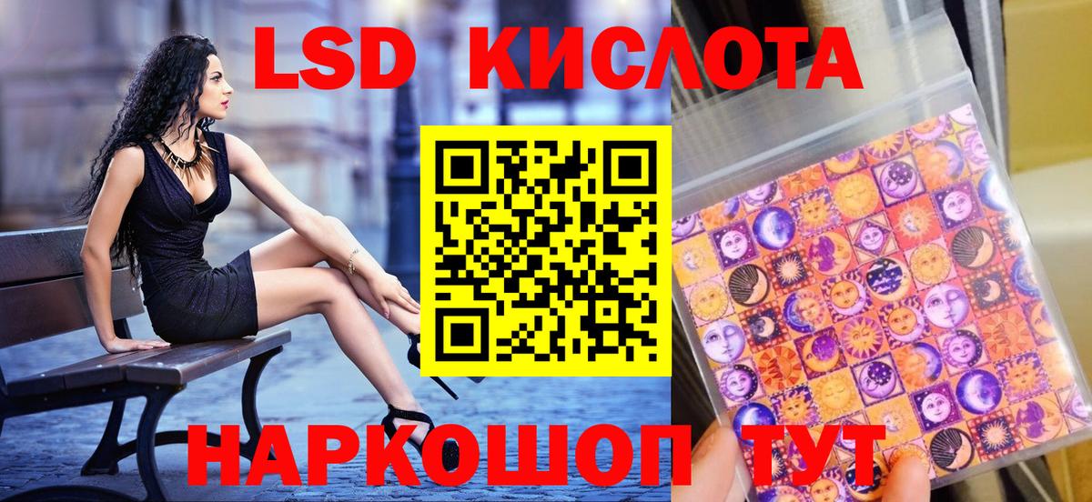 Марки 25I-NBOMe 1,8мг  Вход с VPN  Ступино 