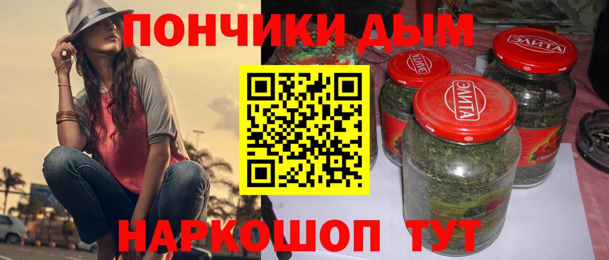 Бошки марихуана гибрид  Конопля AK-47  Вход с VPN  Канабис SATIVA & INDICA  Бошки марихуана White Widow  Ступино 